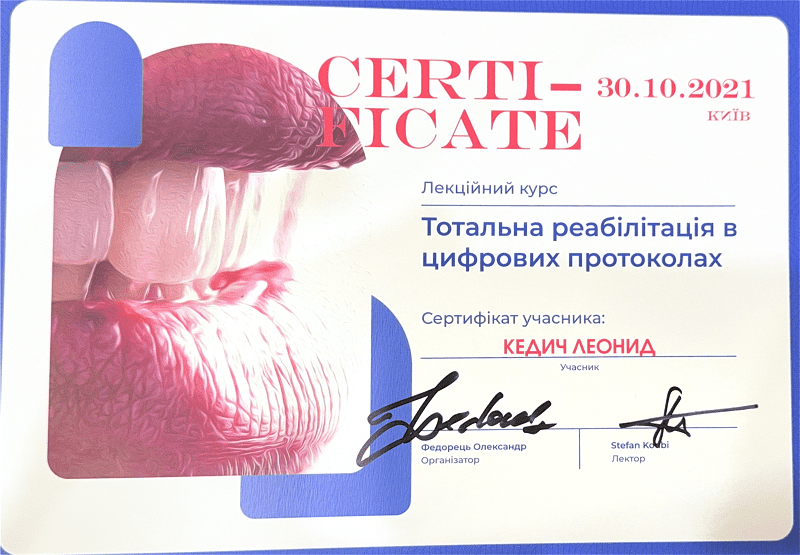 Stomatolog-Kedych-Certificate3_800