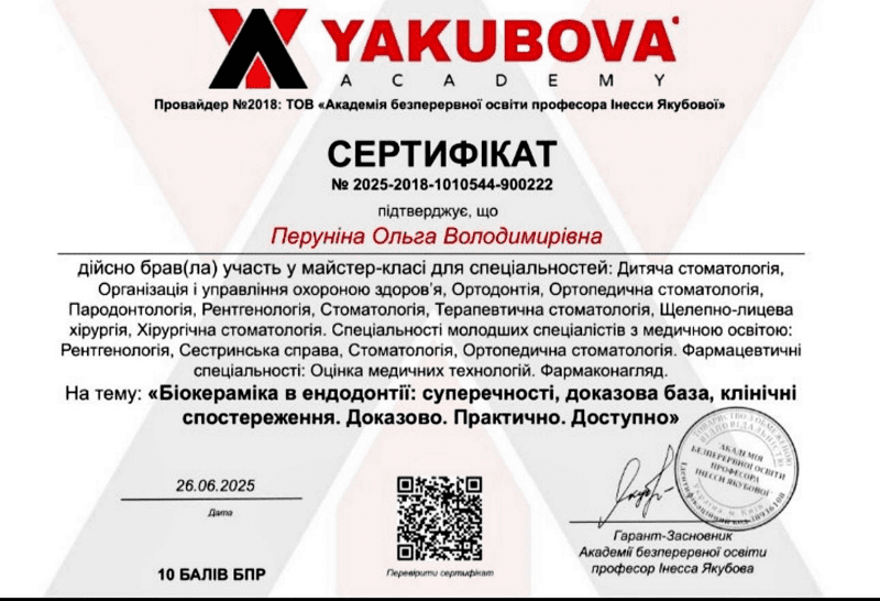 certeficate-perunina-800_1