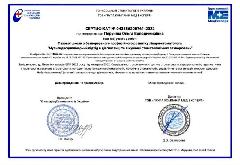 certeficate-perunina-800_2
