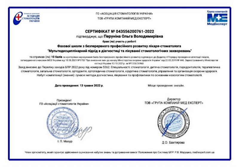 certeficate-perunina-800_3