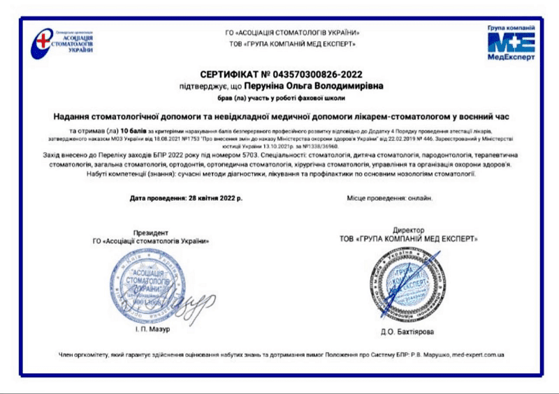 certeficate-perunina-800_4
