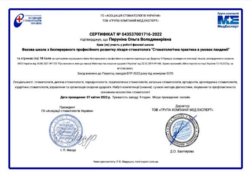 certeficate-perunina-800_5