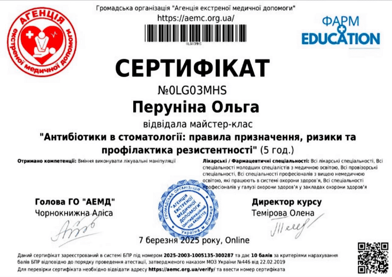 certeficate-perunina-800_7