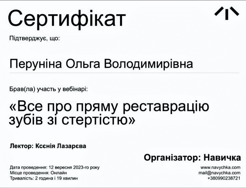 certeficate-perunina-800_8