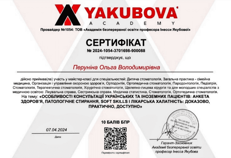 certeficate-perunina-800_9