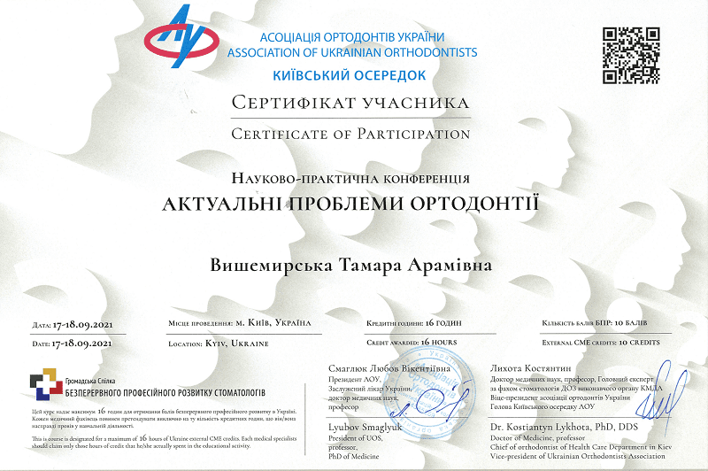 Stomatolog-Vyshemyrska-Certificate9